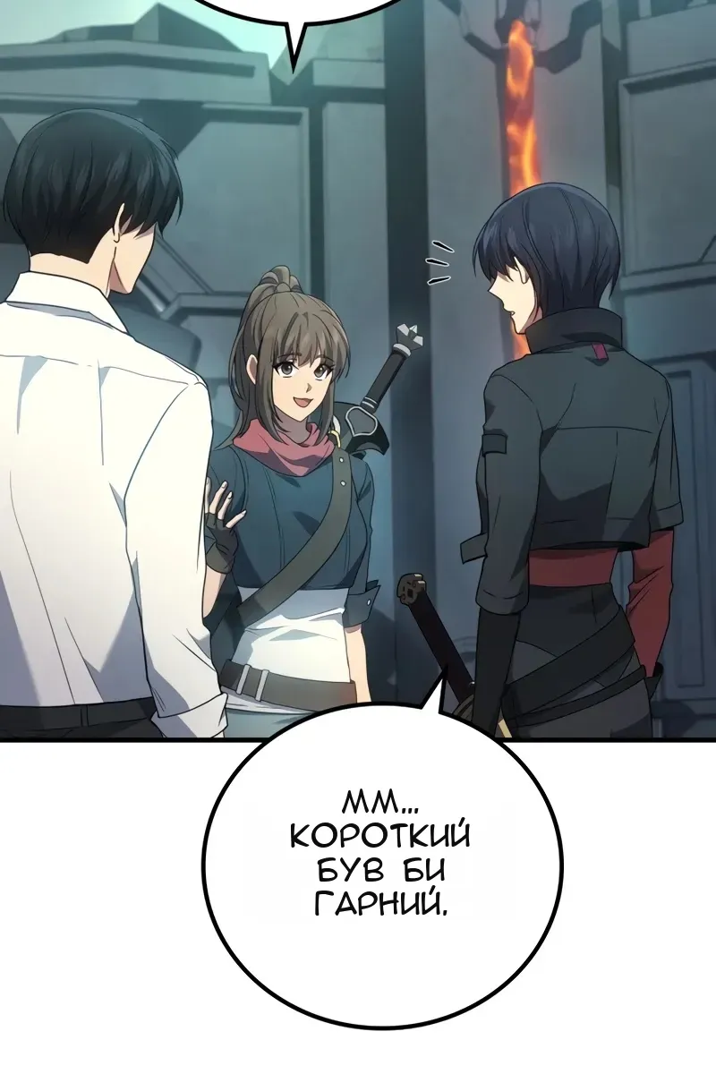 Сторінка 67