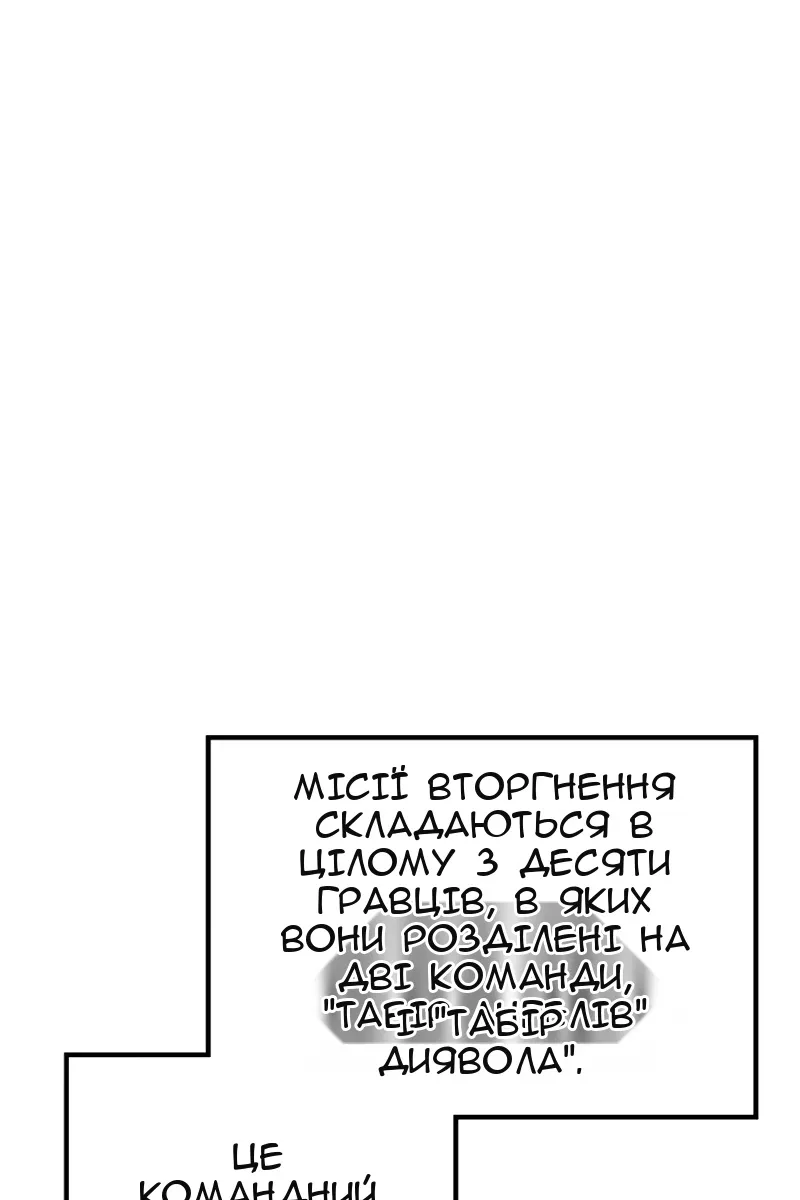 Сторінка 68