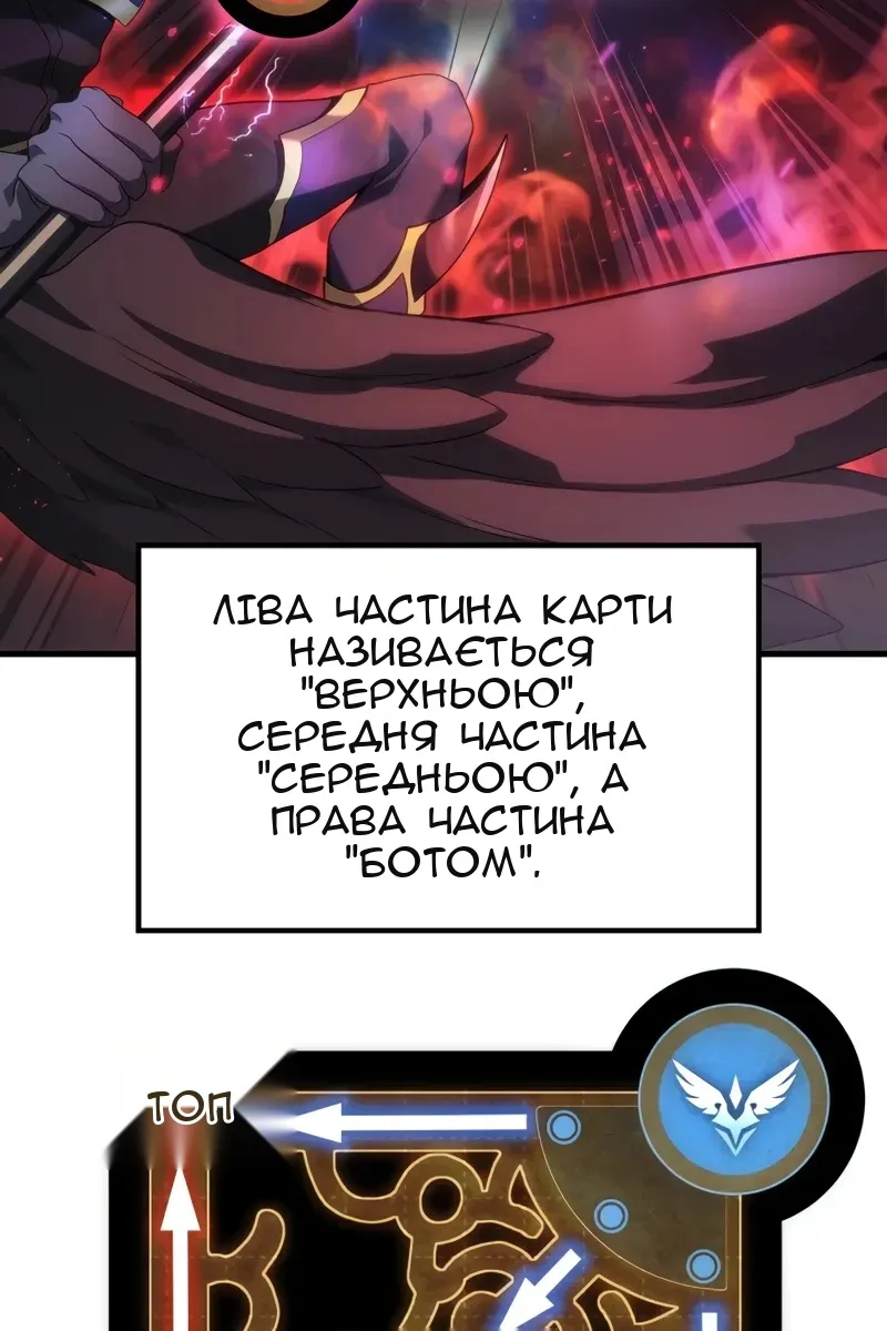 Сторінка 70