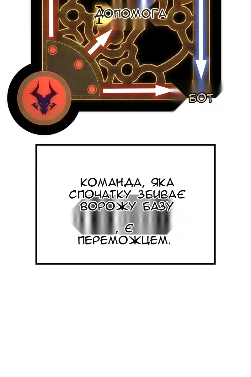 Сторінка 71
