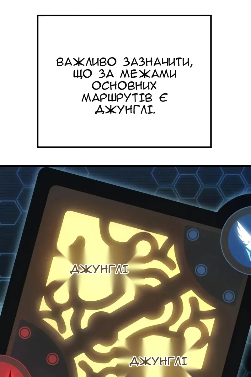 Сторінка 72