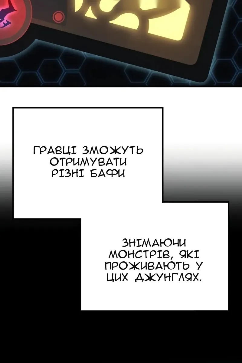 Сторінка 73