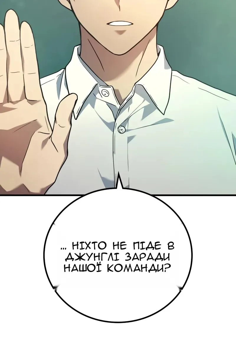 Сторінка 75