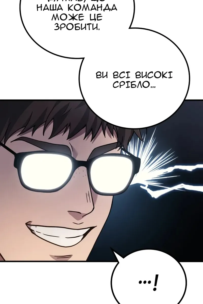 Сторінка 78