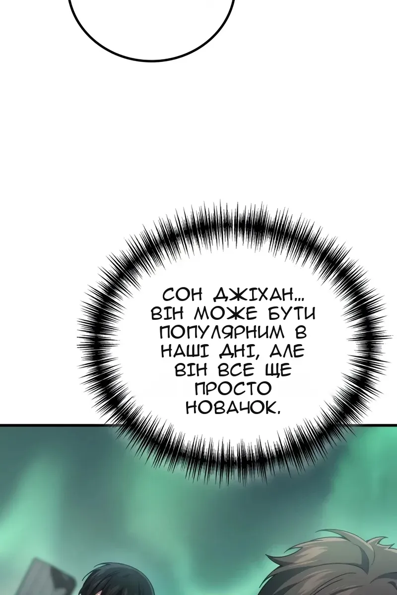 Сторінка 84