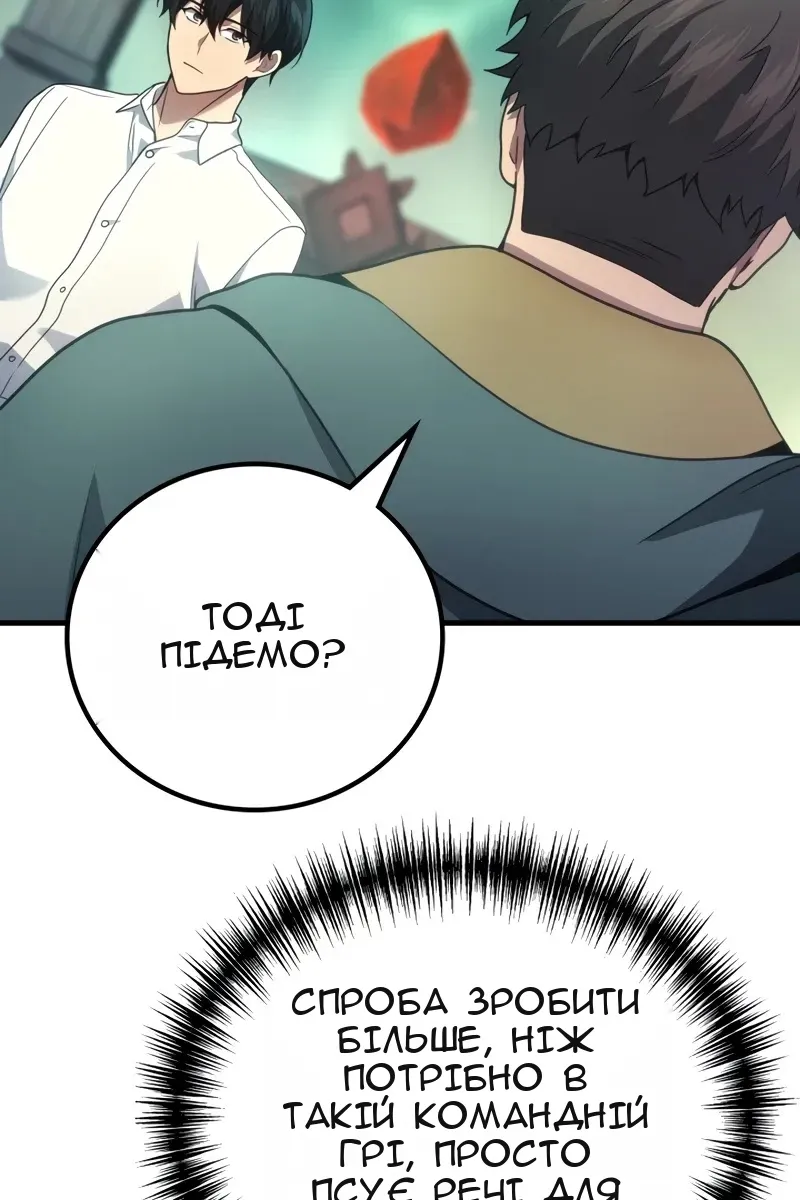 Сторінка 85