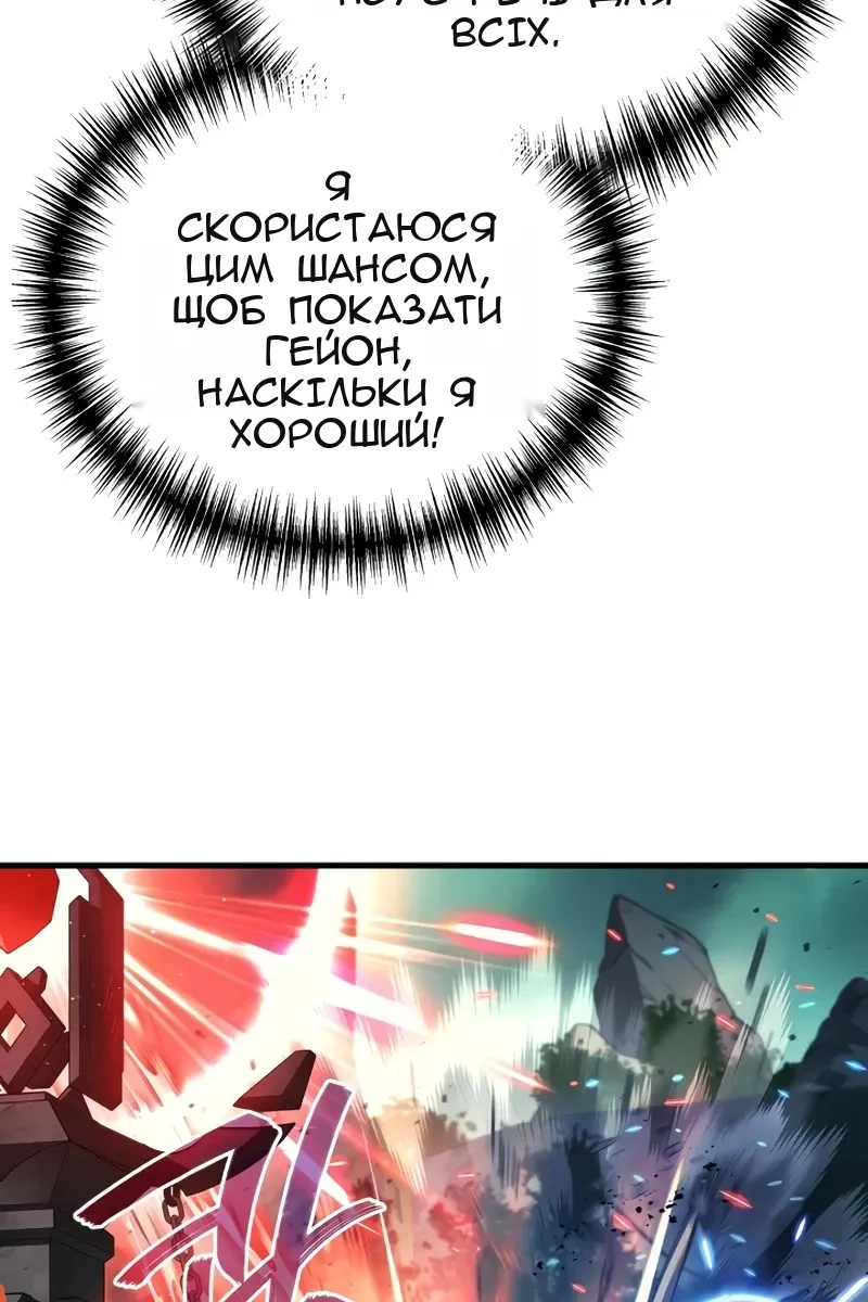 Сторінка 86