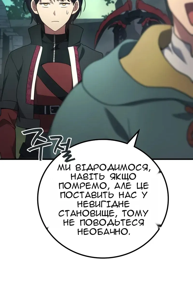 Сторінка 89