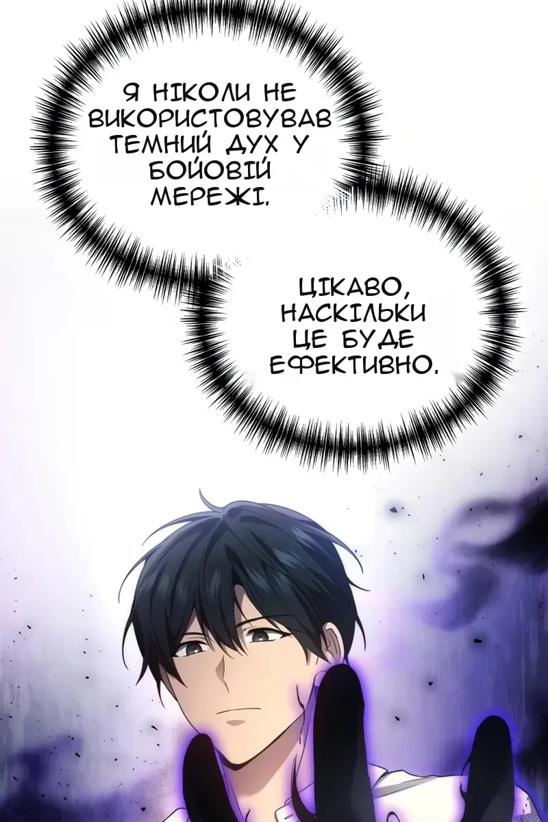 Сторінка 97
