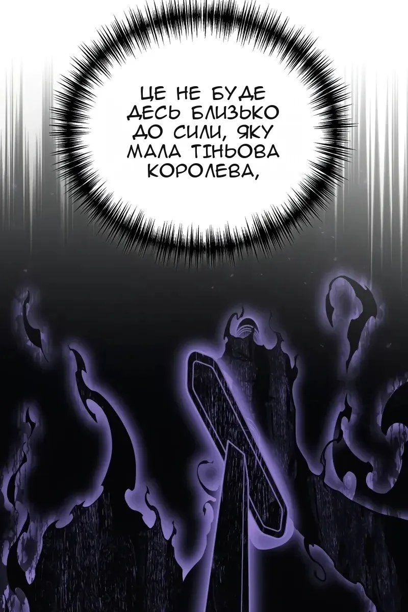 Сторінка 100