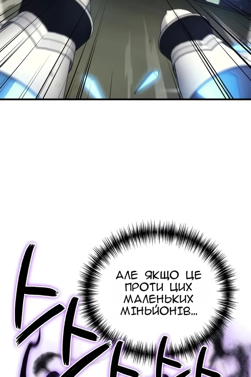 Сторінка 103