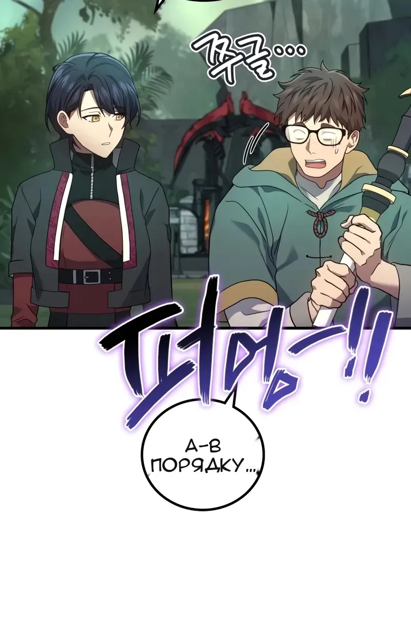 Сторінка 116