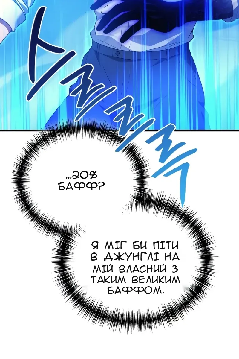 Сторінка 120
