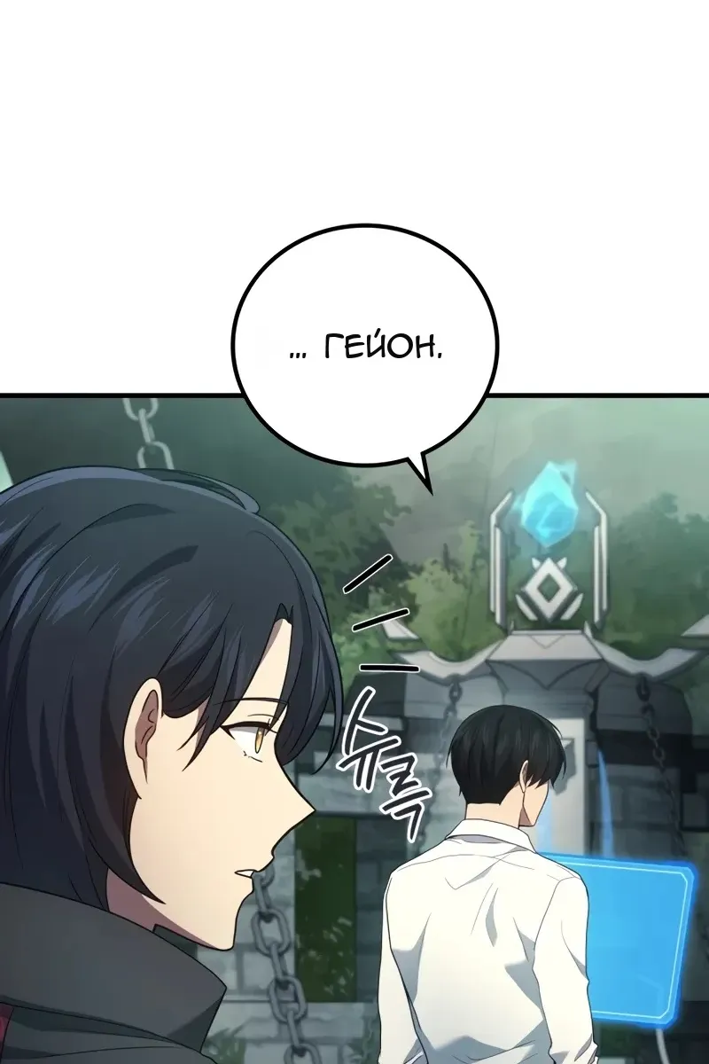 Сторінка 121