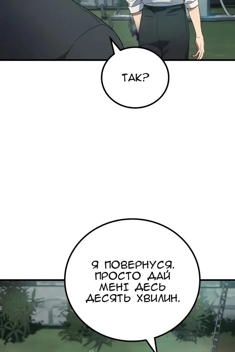 Сторінка 122