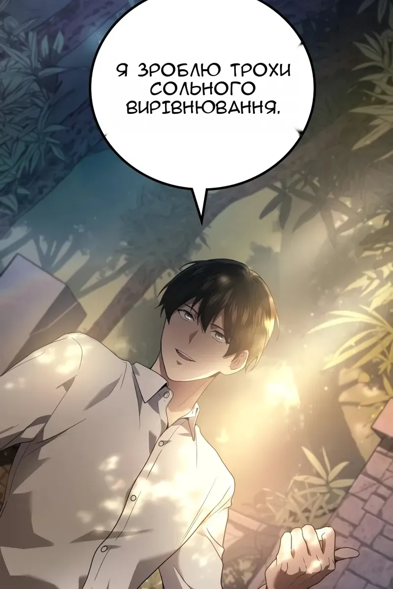 Сторінка 126