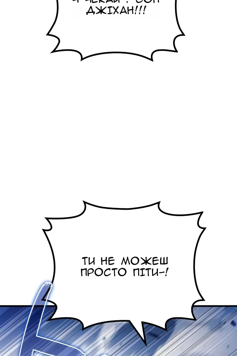 Сторінка 129