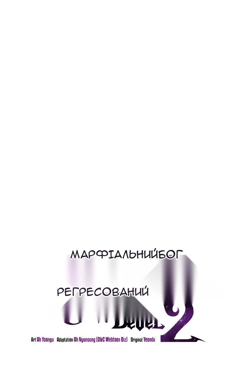 Сторінка 9
