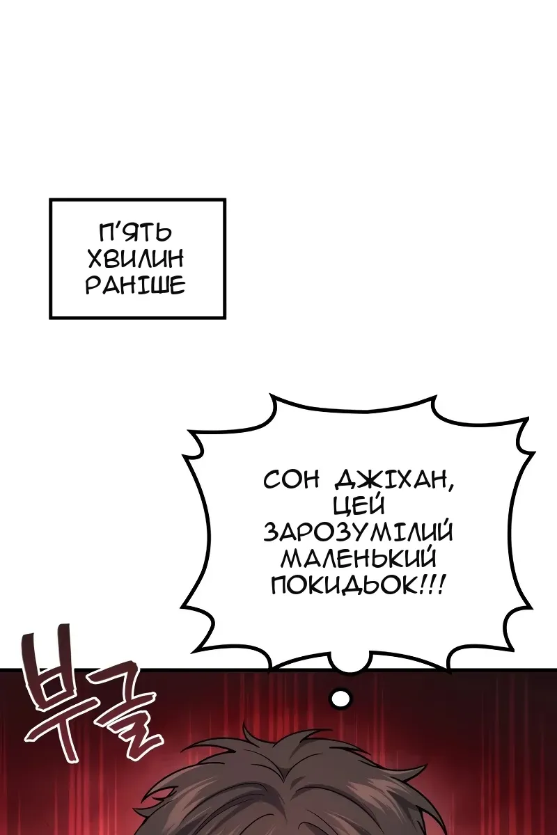 Сторінка 11