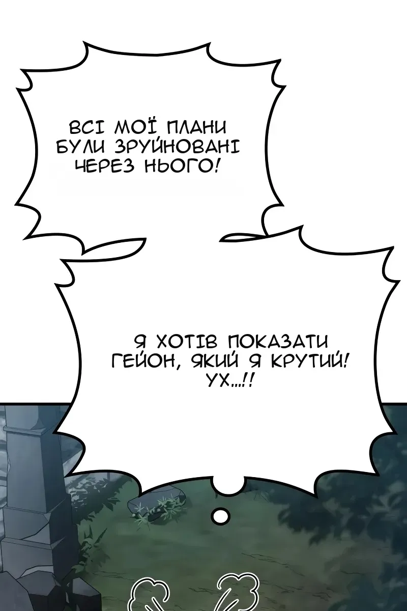 Сторінка 13
