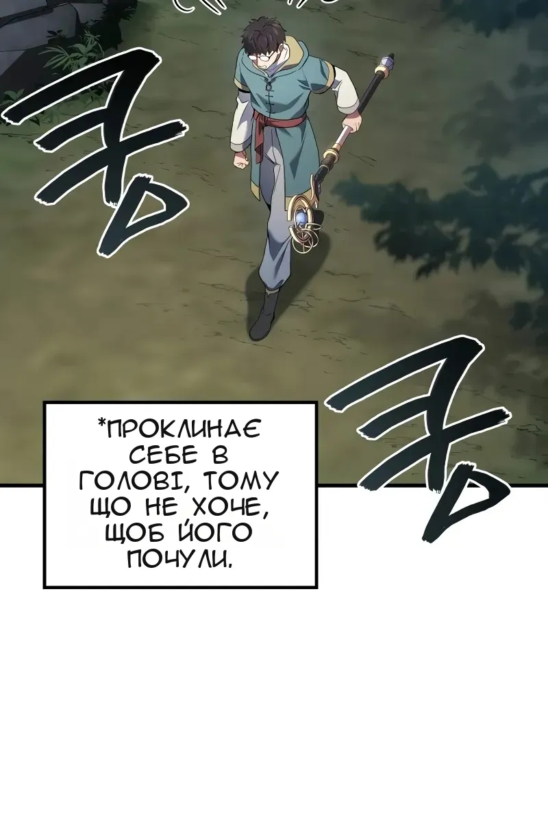 Сторінка 14