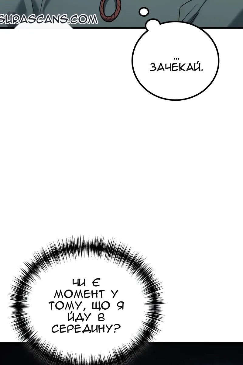 Сторінка 16