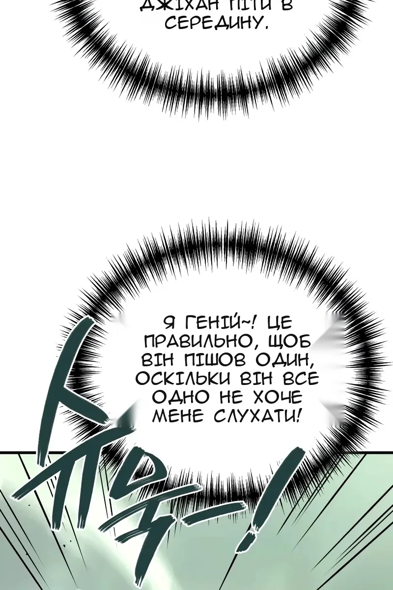 Сторінка 18