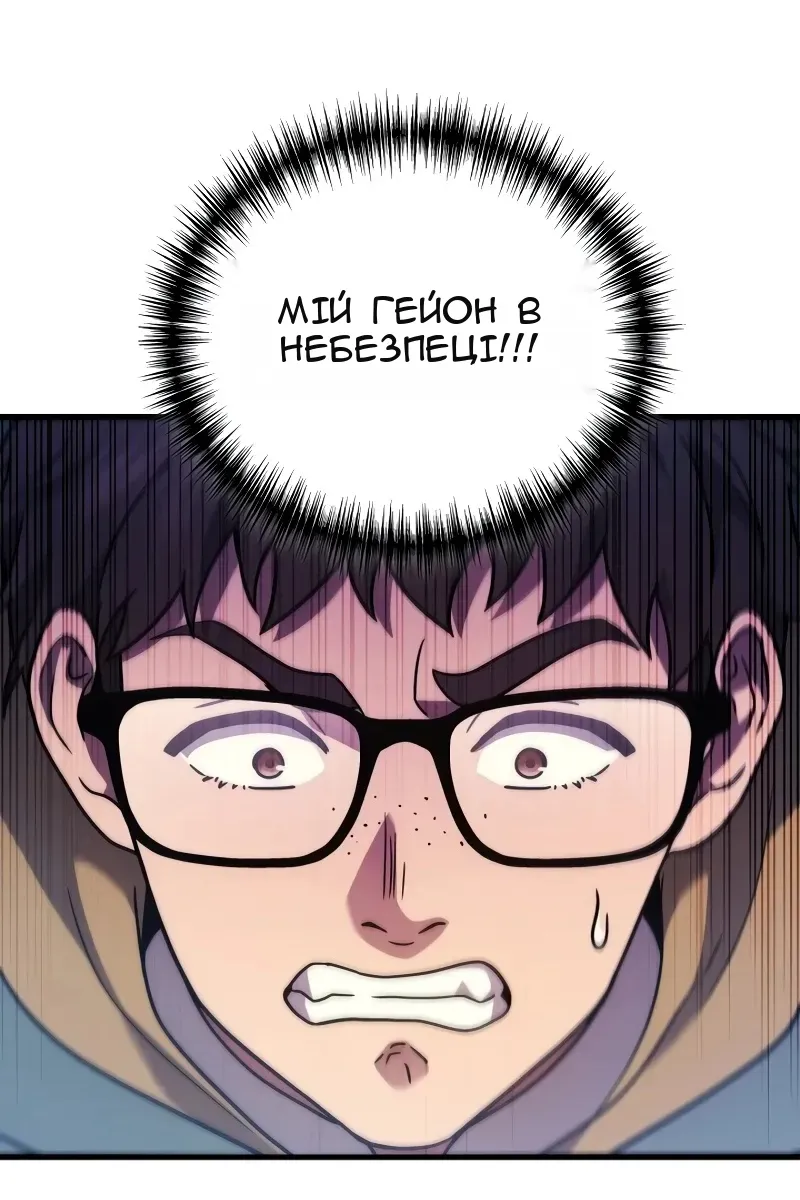 Сторінка 22