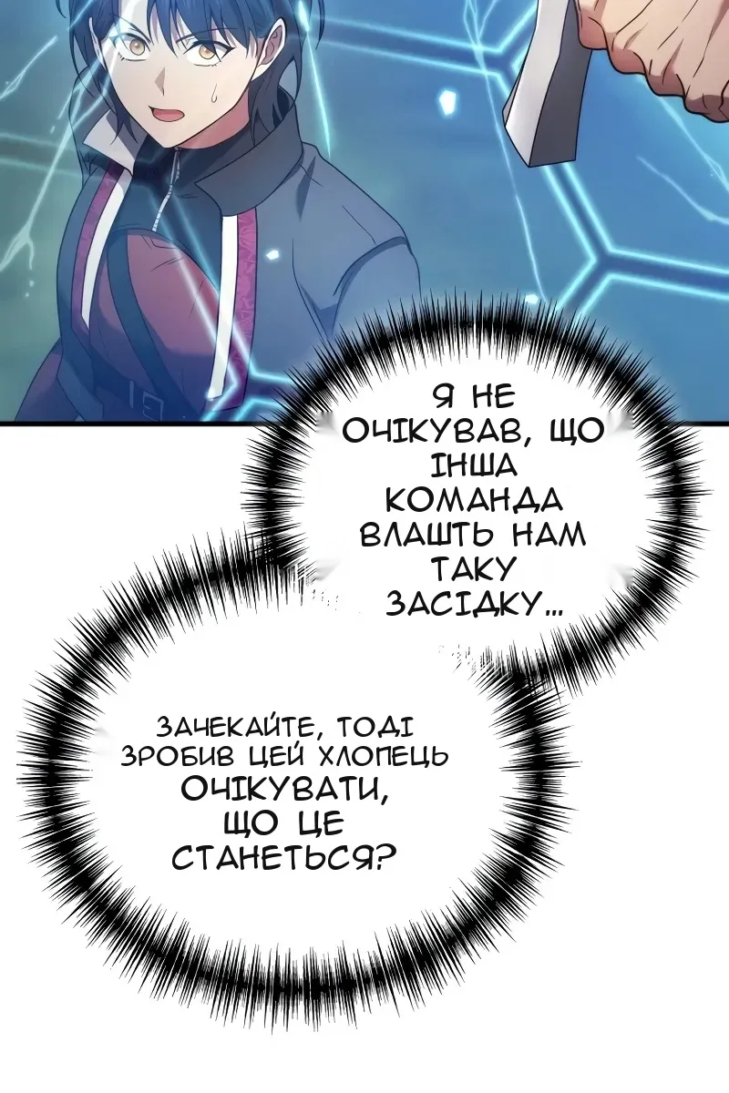 Сторінка 26