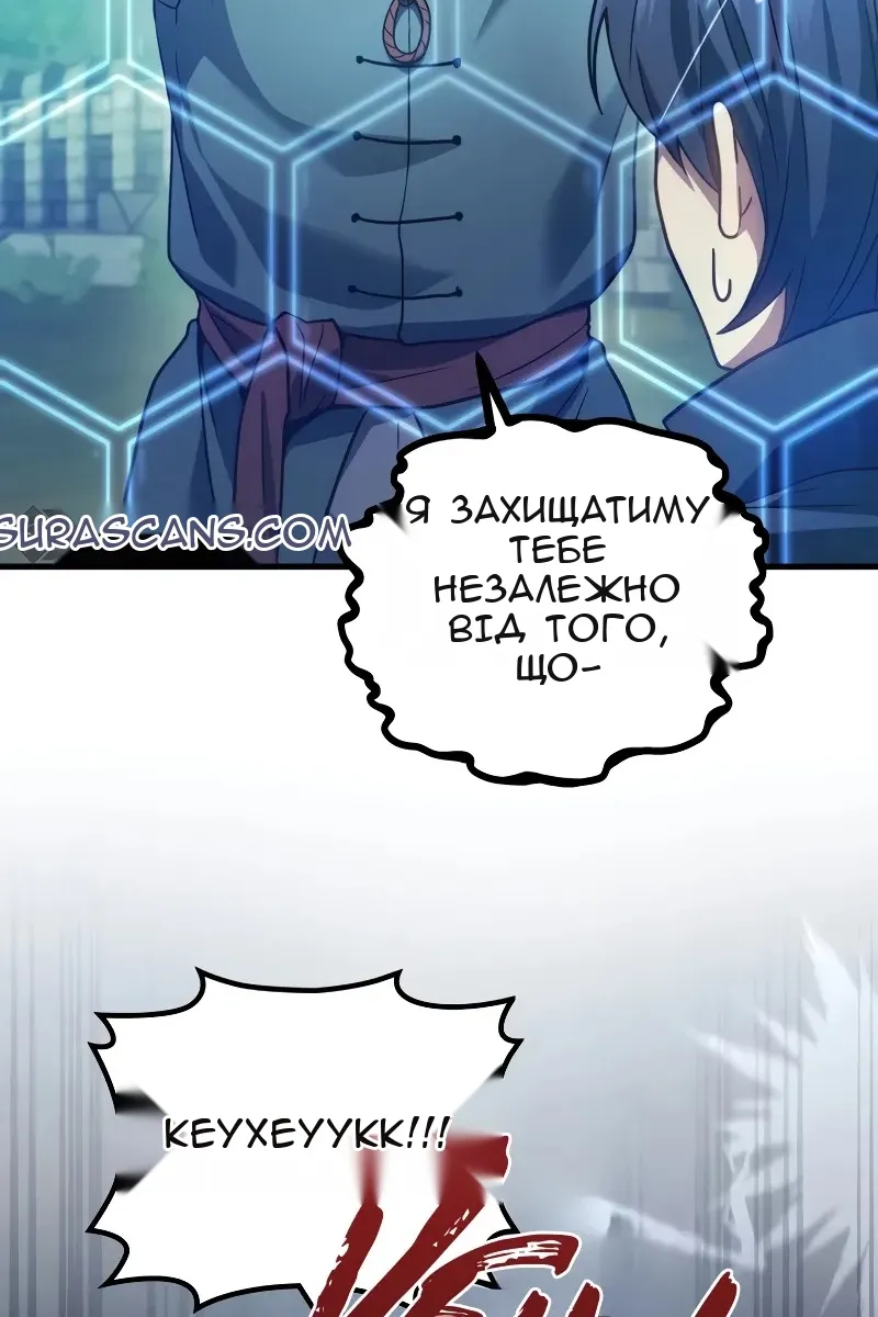 Сторінка 28