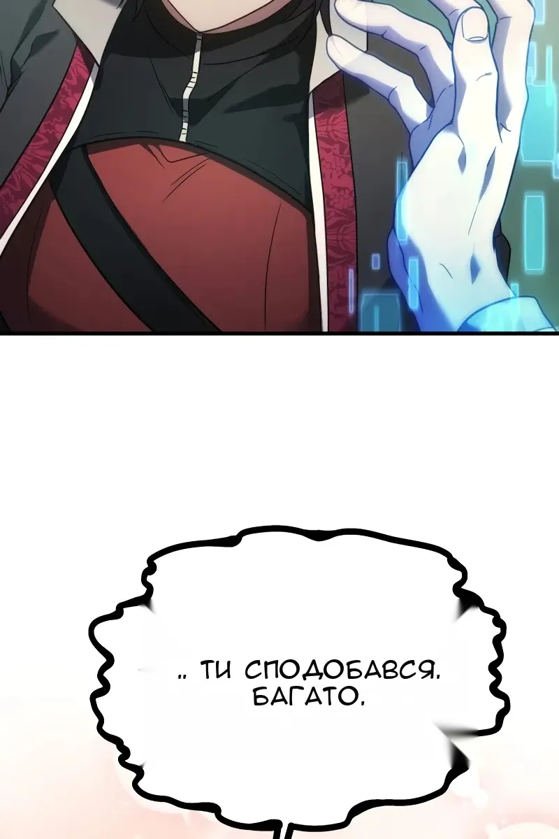 Сторінка 37