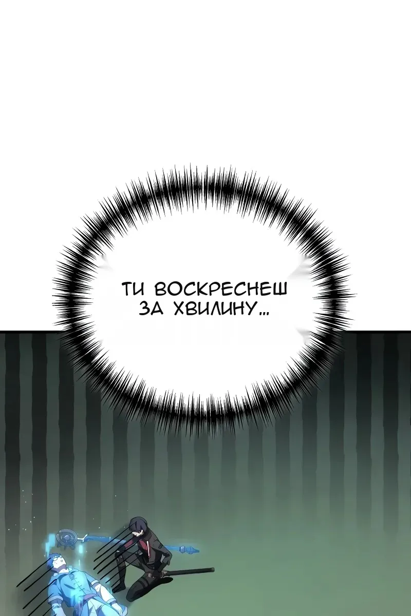 Сторінка 41