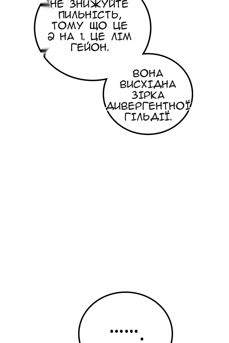 Сторінка 44