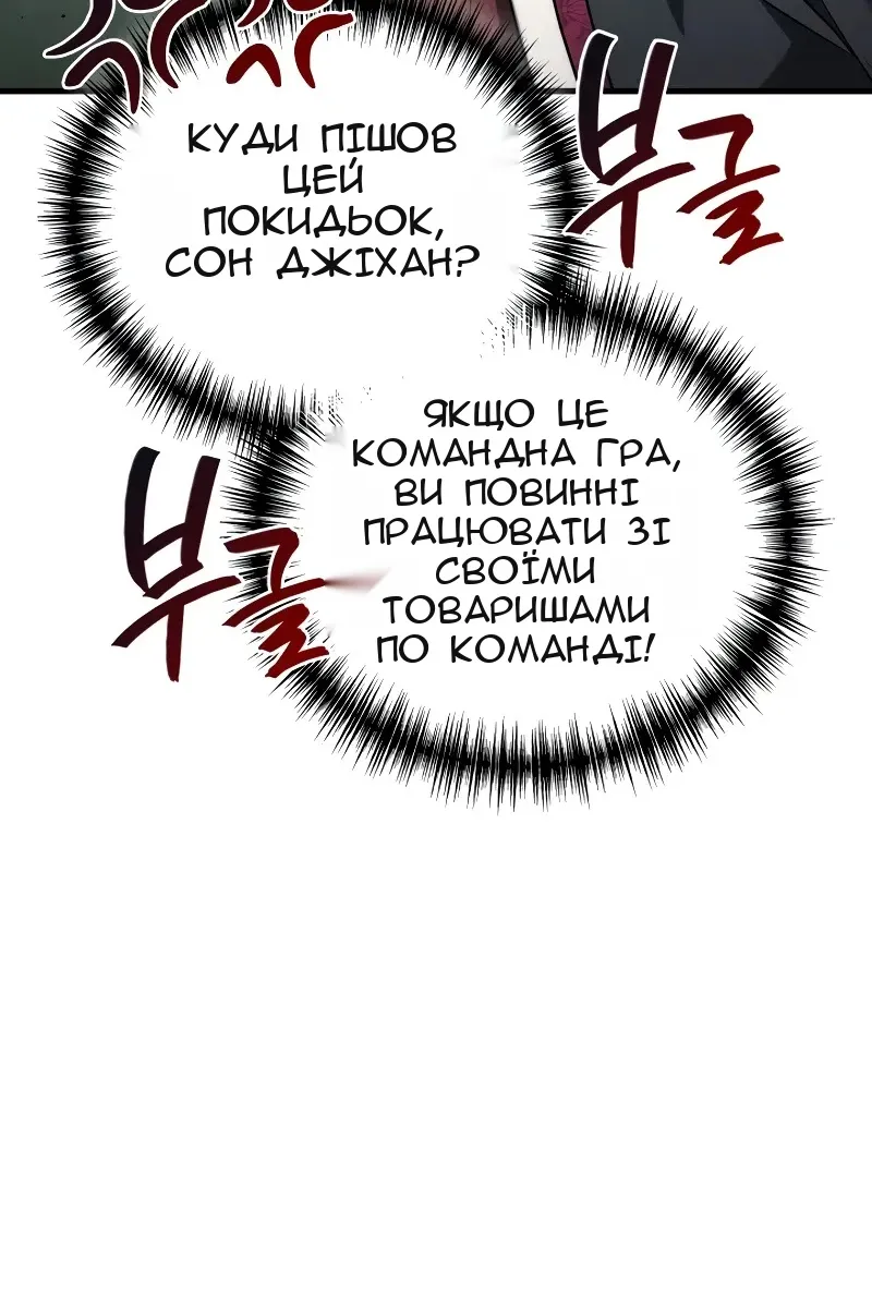 Сторінка 46