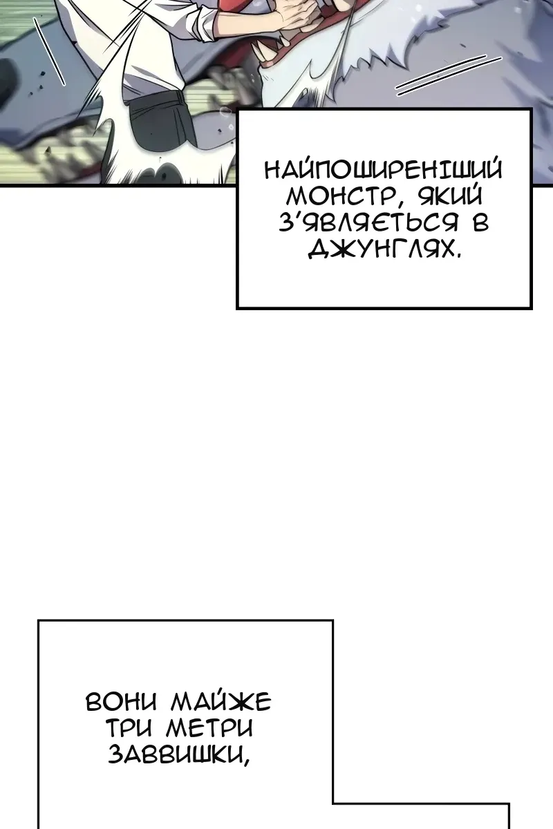 Сторінка 60