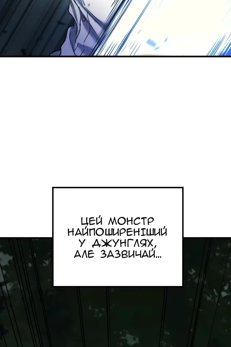 Сторінка 63
