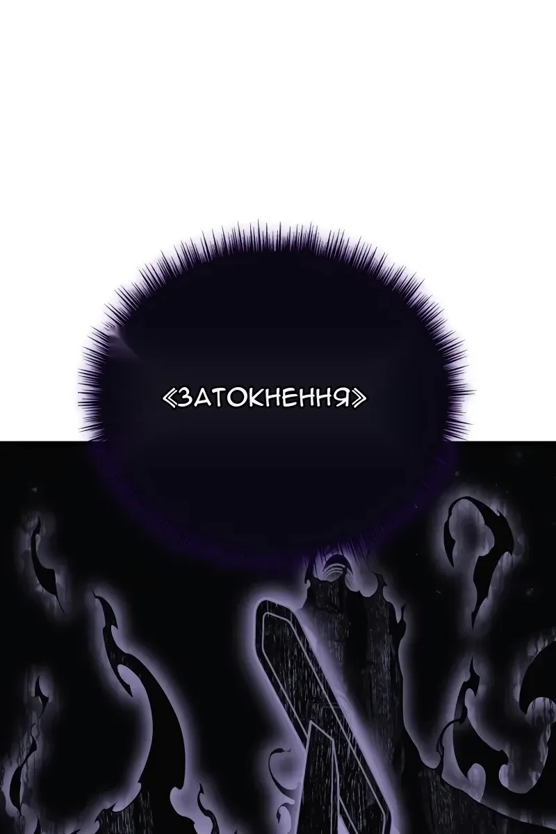 Сторінка 81