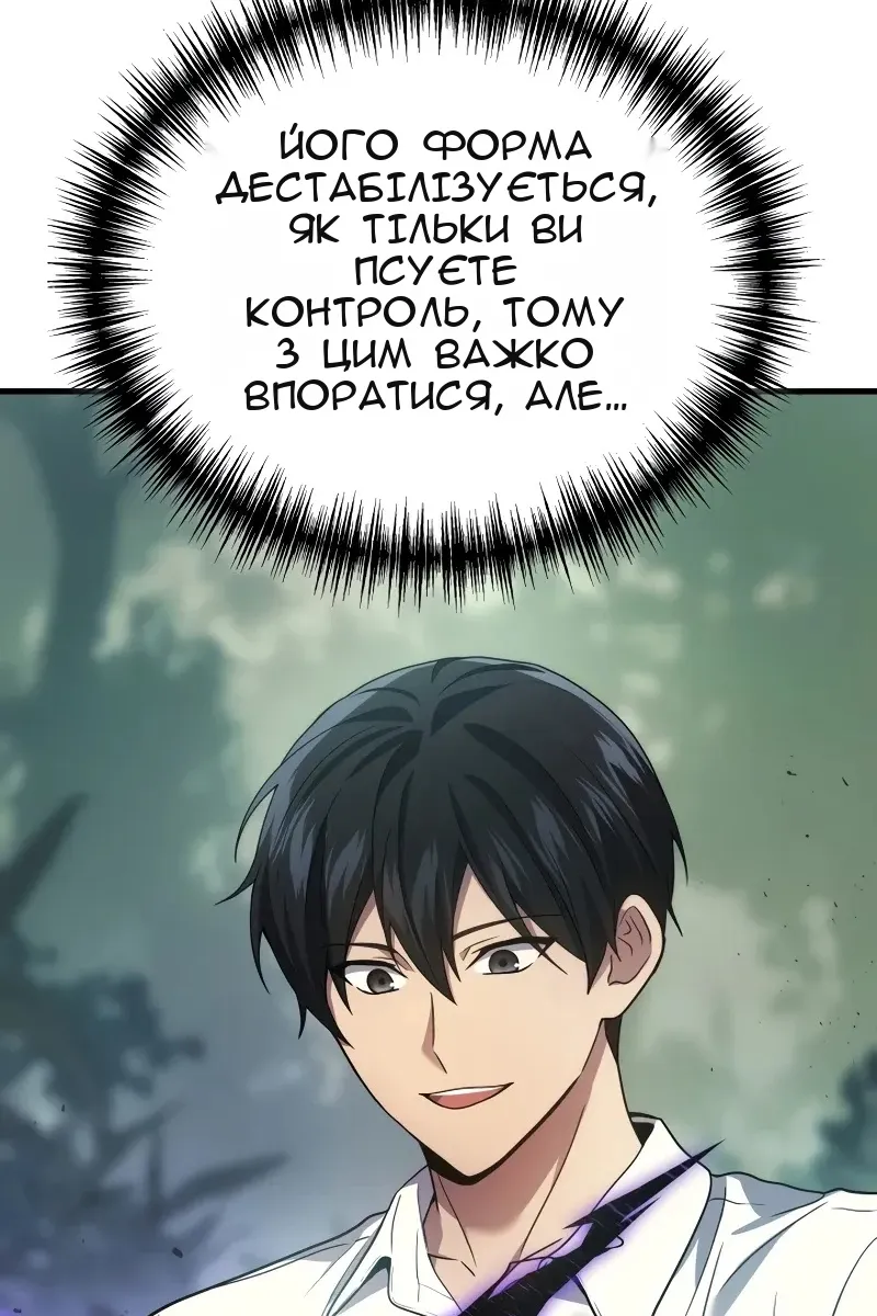 Сторінка 84