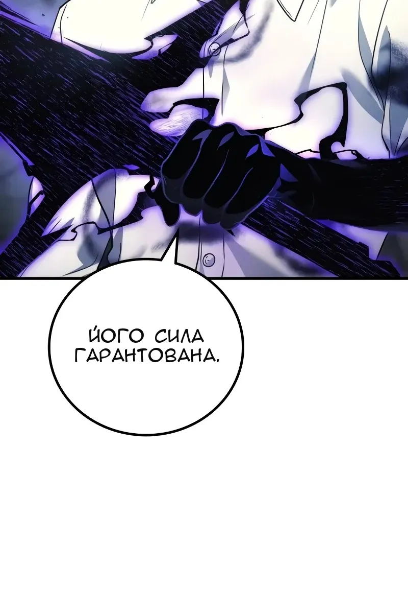 Сторінка 85