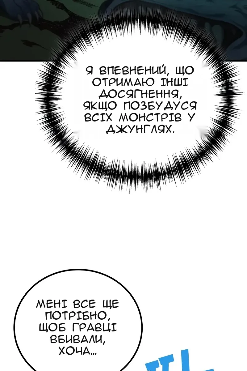 Сторінка 89