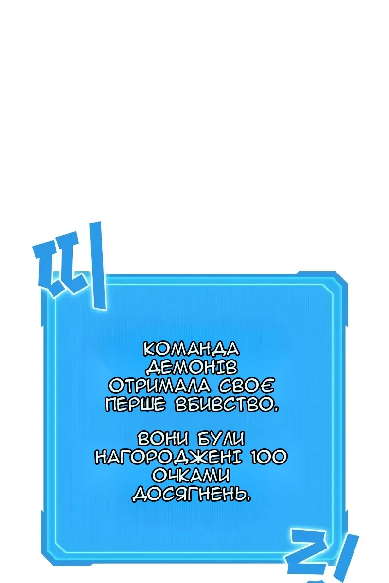 Сторінка 91