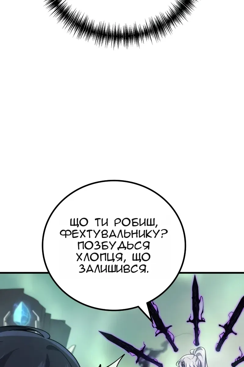 Сторінка 99