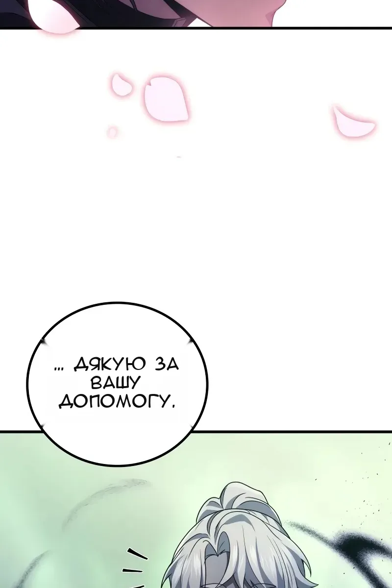 Сторінка 111