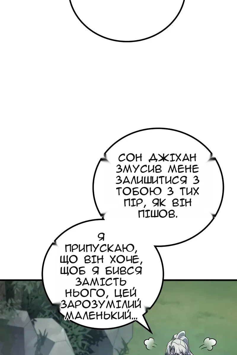Сторінка 114
