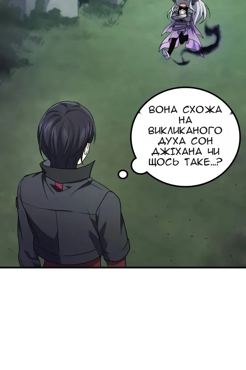 Сторінка 115