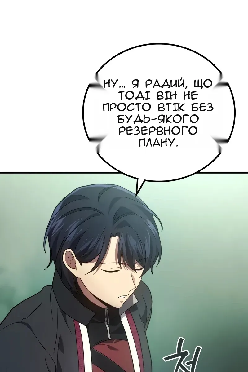 Сторінка 116