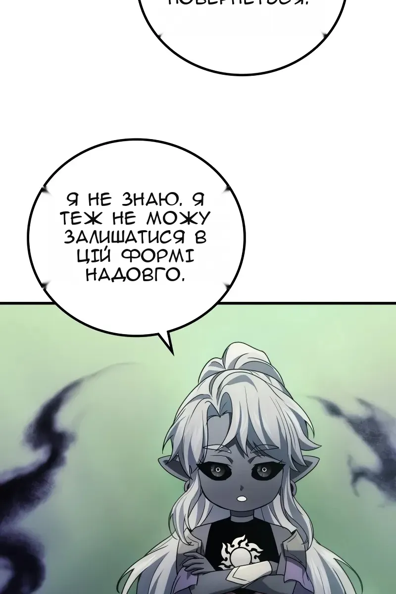 Сторінка 118