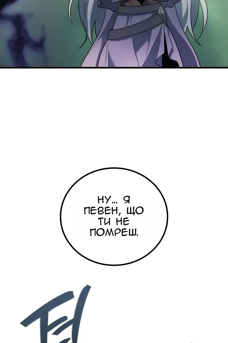Сторінка 119