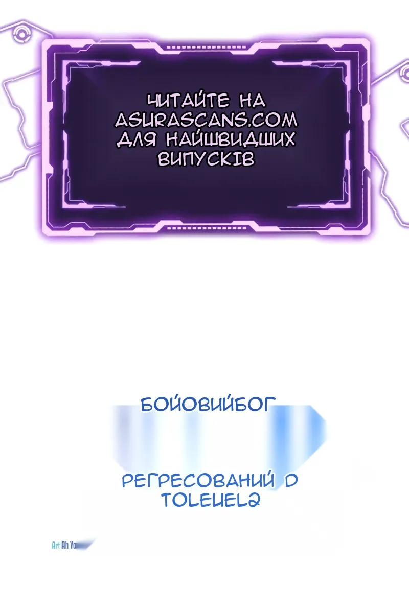 Сторінка 128