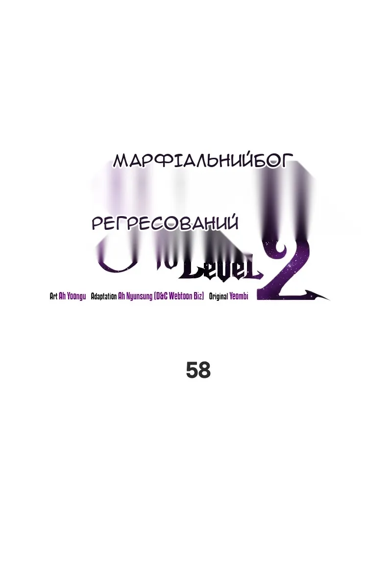 Сторінка 14